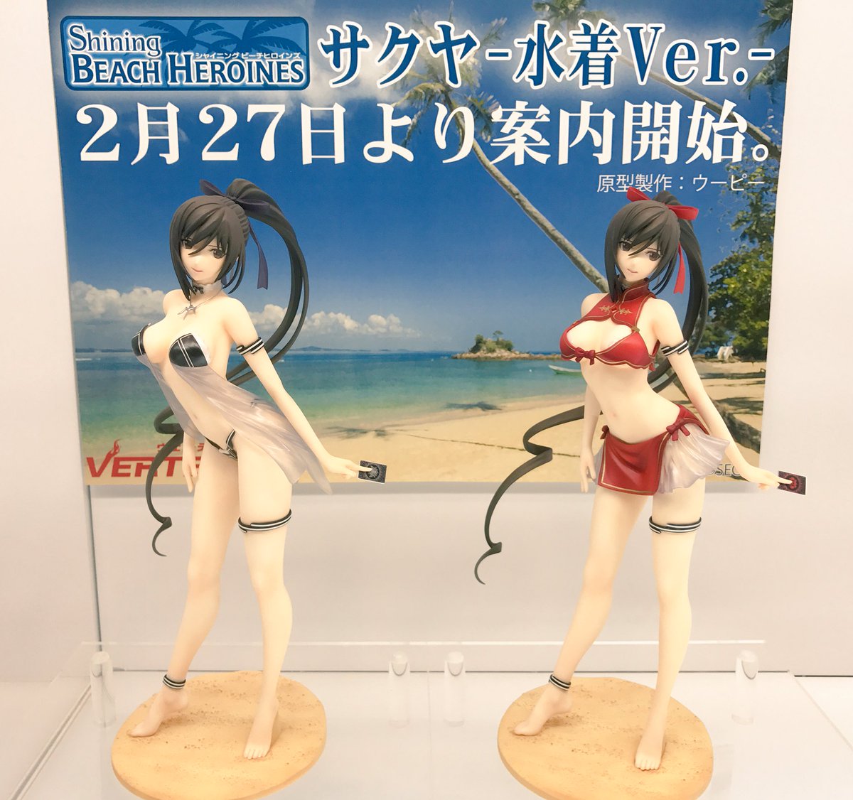 Shining - Beach Heroines Sakuya - Swimsuit Ver.