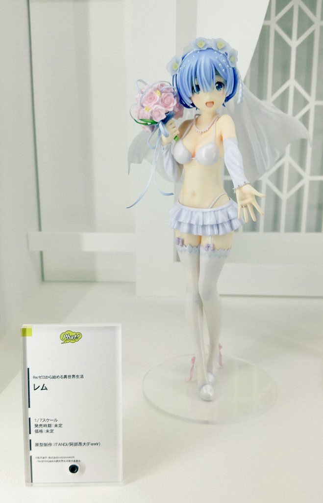 Rem Paint Prototype by Phat!