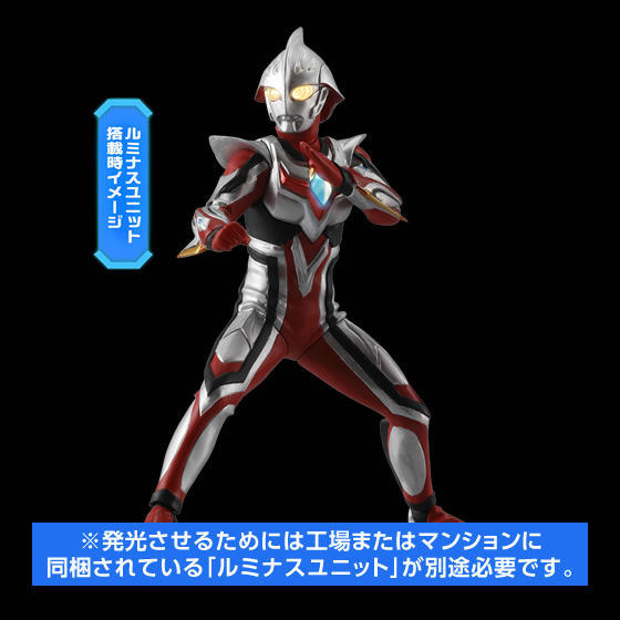 Ultraman
