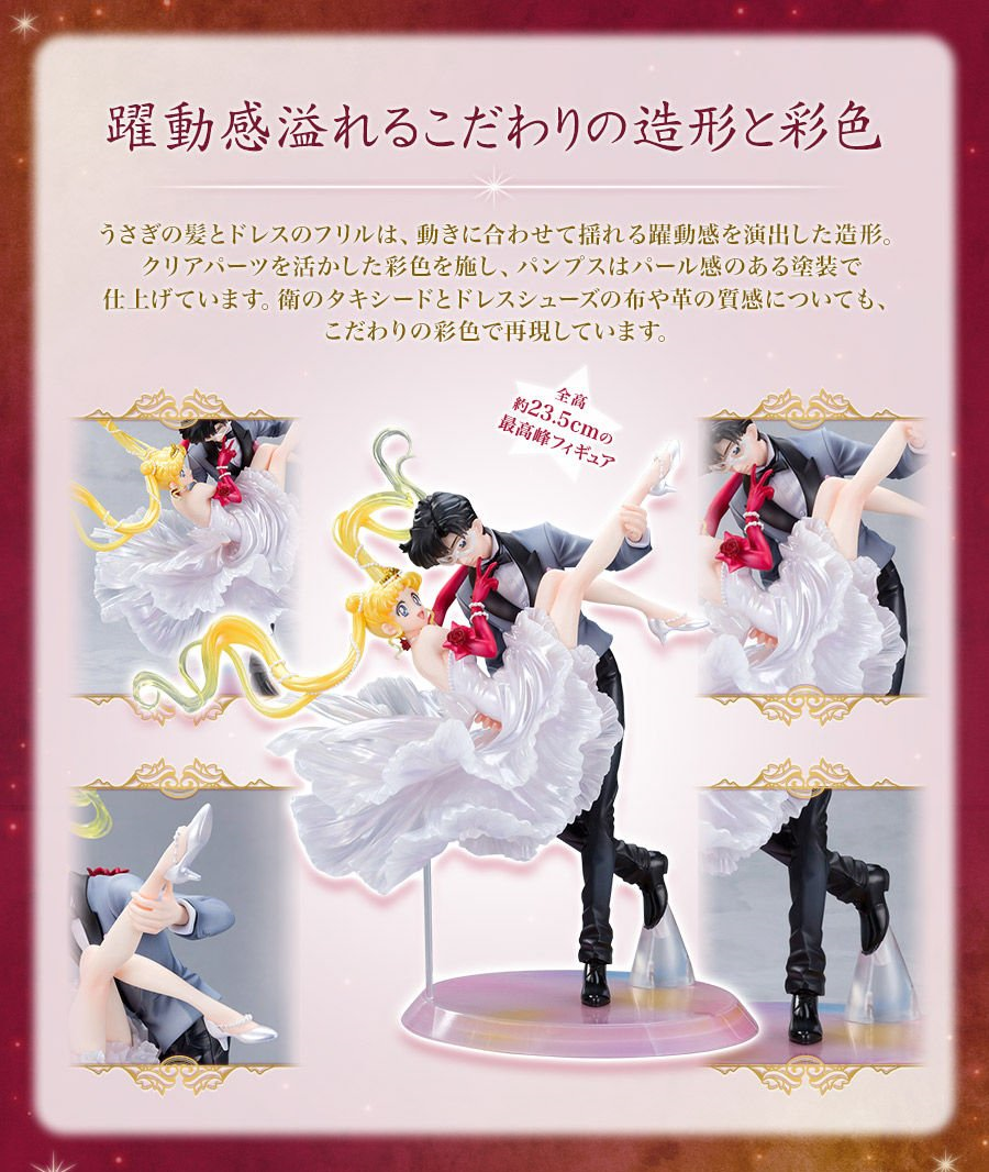 Sailor Moon - Usagi & Tuxedo Mask