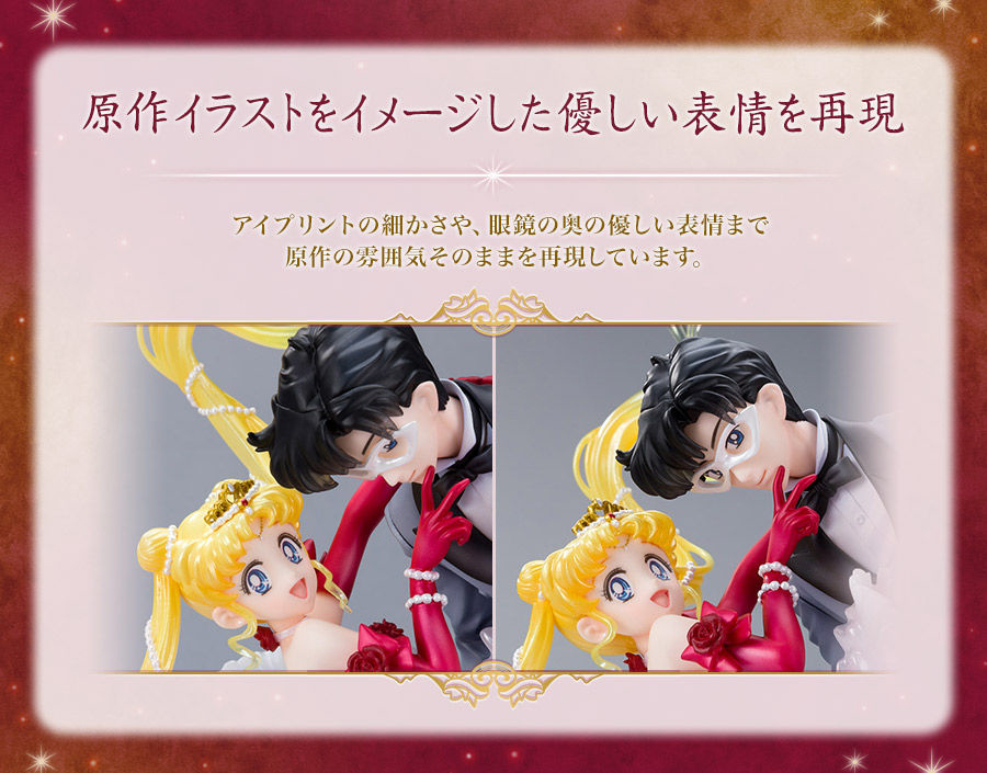 Sailor Moon - Usagi & Tuxedo Mask