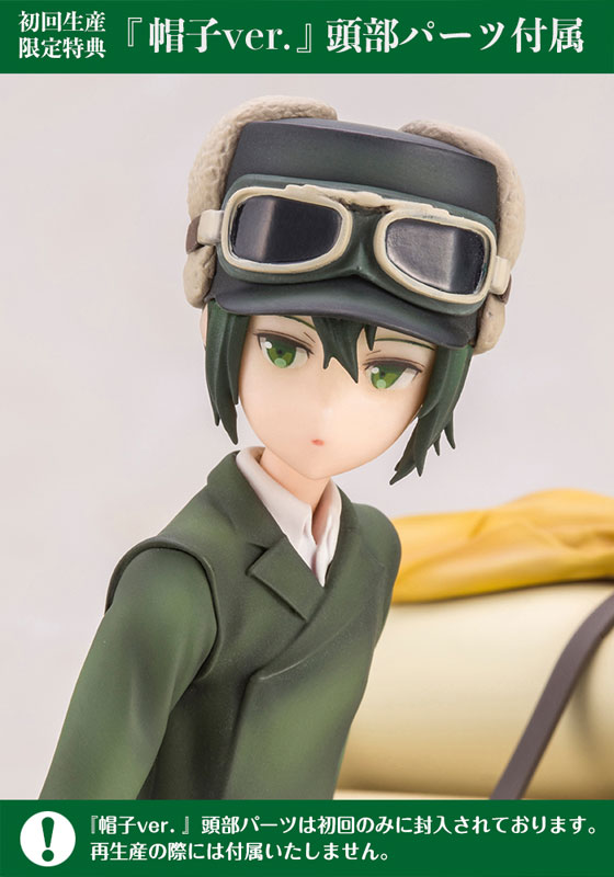 ARTFX J - Kino no Tabi -the Beautiful World- the Animated Series: Kino First Press Bonus Bundled Edition