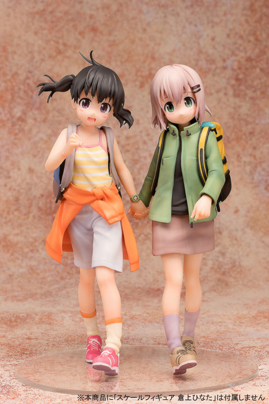 Yama no Susume - Aoi Yukimura