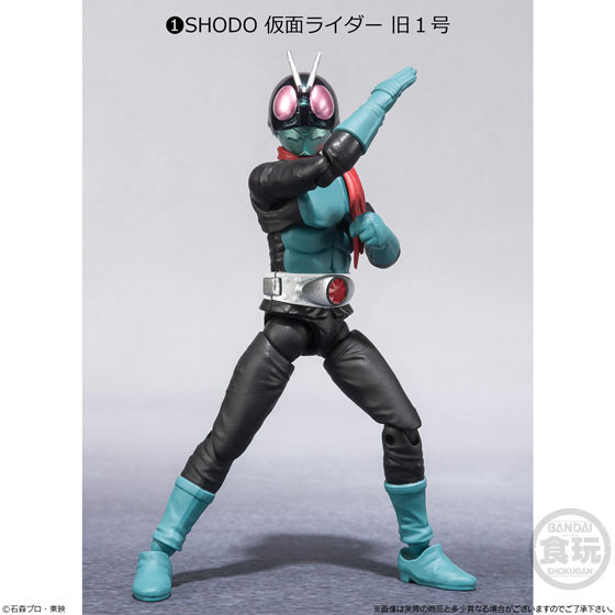 SHODO-X - Kamen Rider 1 10Pack BOX (CANDY TOY)