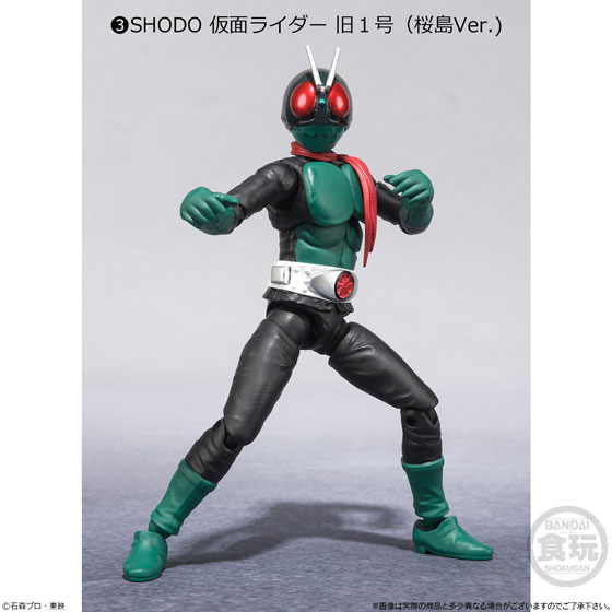 SHODO-X - Kamen Rider 1 10Pack BOX (CANDY TOY)