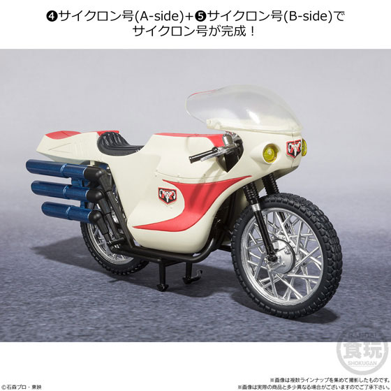 SHODO-X - Kamen Rider 1 10Pack BOX (CANDY TOY)