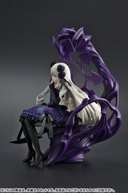 Gothic wa Mahou Otome -Sassato Keiyaku Shinasai!- Rosary