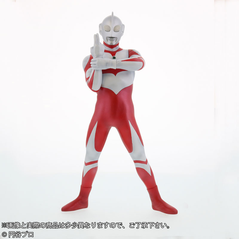 Daikaiju Series - Ultraman Great