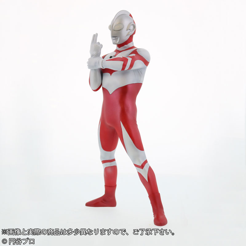 Daikaiju Series - Ultraman Great