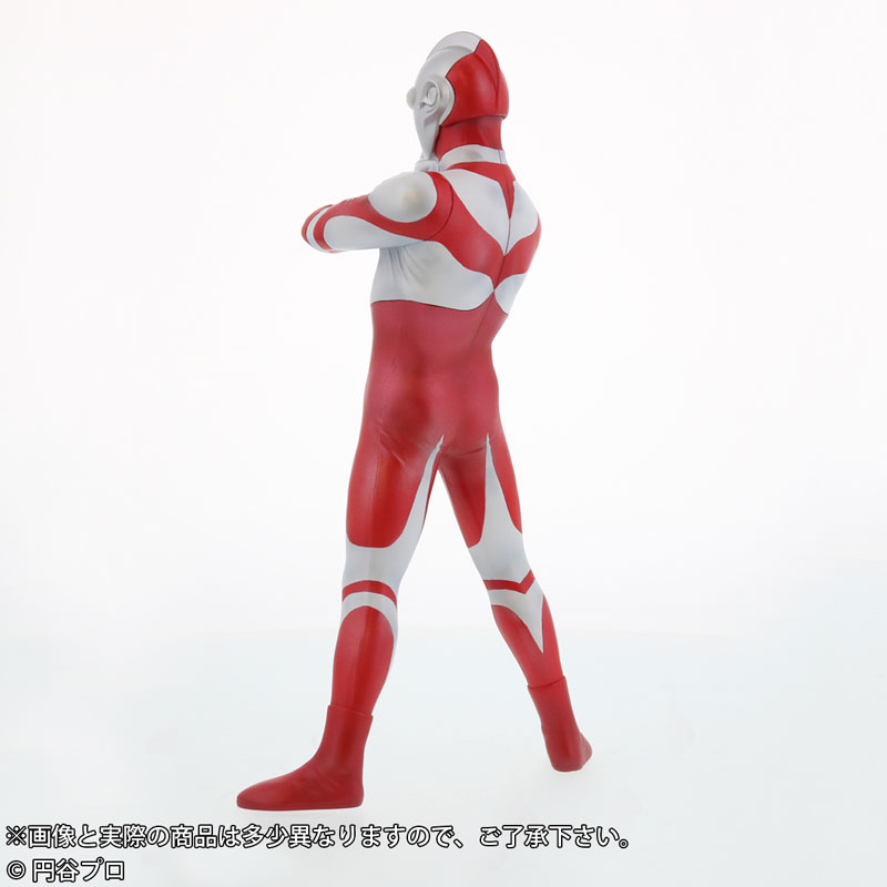 Daikaiju Series - Ultraman Great