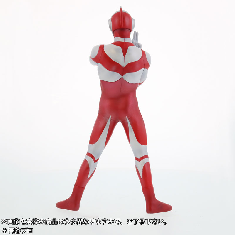 Daikaiju Series - Ultraman Great