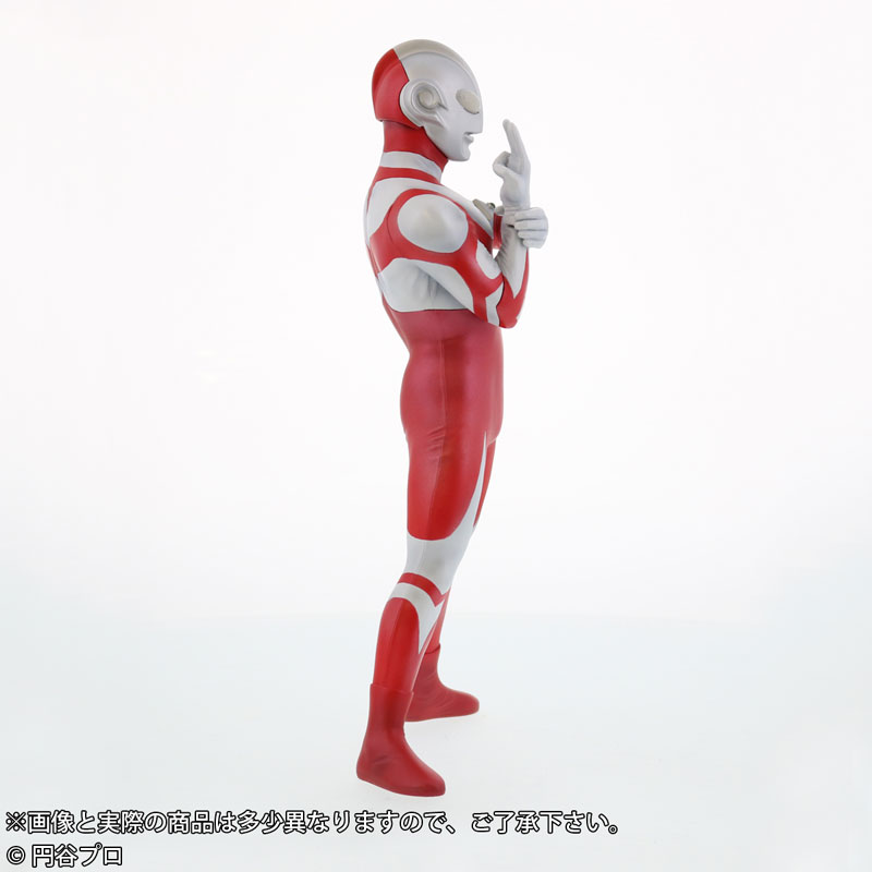 Daikaiju Series - Ultraman Great
