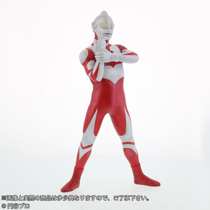 Daikaiju Series - Ultraman Great