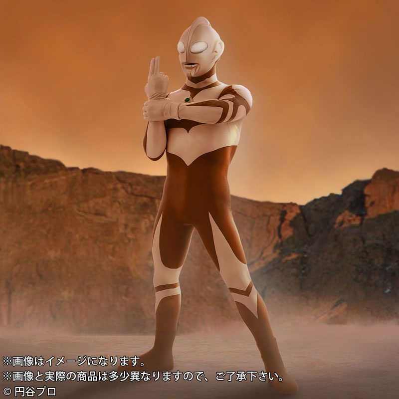Daikaiju Series - Ultraman Great