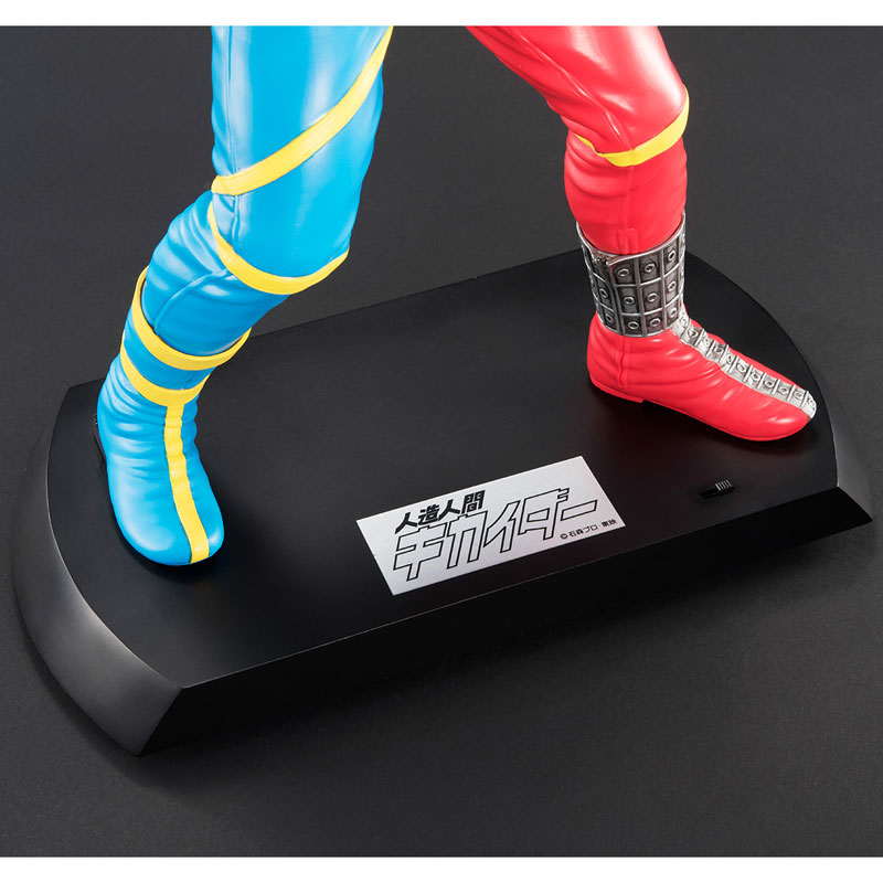 Ultimate Article - Artificial Human Kikaider