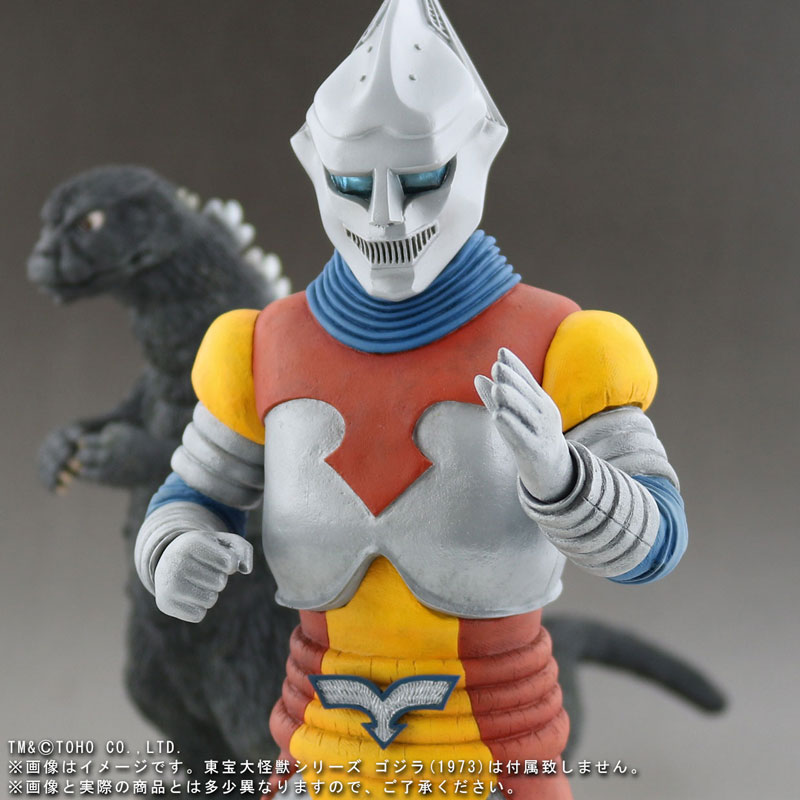 Toho 30cm Series - Jet Jaguar