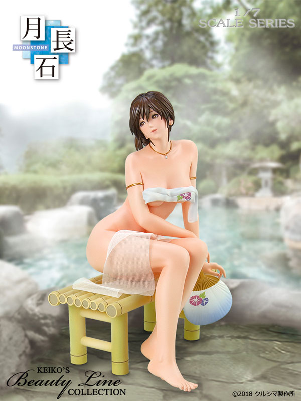 KEIKO's Beauty Line Collection No.C630 Moon Stone