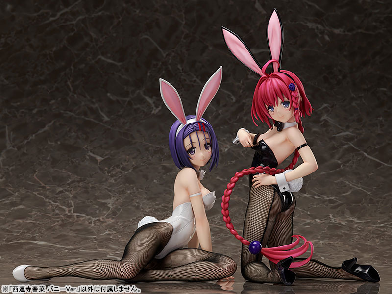 B-STYLE - To Love-Ru Darkness: Haruna Sairenji Bunny Ver.