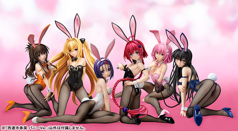 B-STYLE - To Love-Ru Darkness: Haruna Sairenji Bunny Ver.