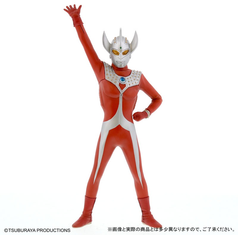 Daikaiju Series - Ultraman Taro Appearance Pose