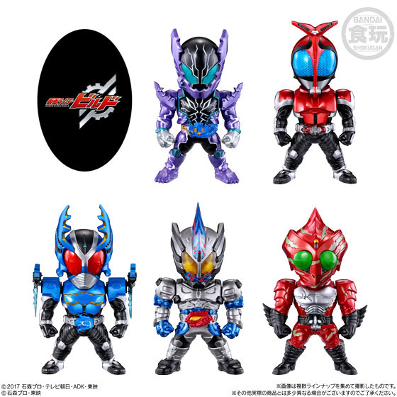 CONVERGE KAMEN RIDER Part.10