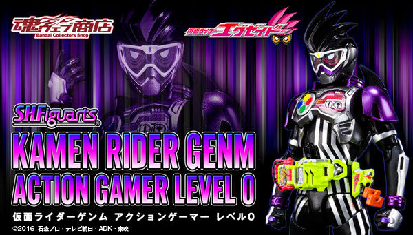 S.H.Figuarts Kamen Rider Ex-Aid - Kamen Rider Genm Action Gamer Level 0
