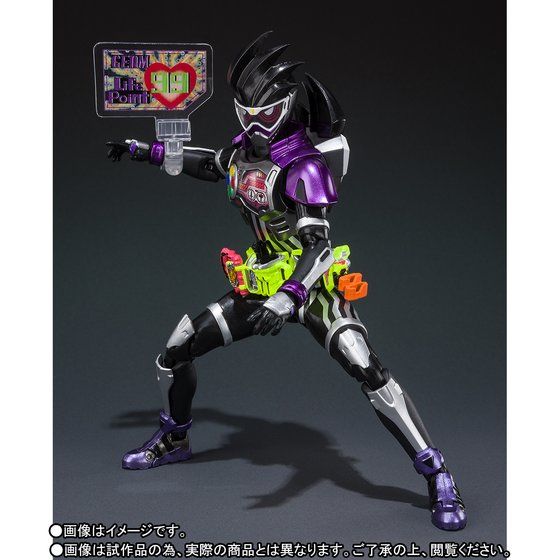 S.H.Figuarts Kamen Rider Ex-Aid - Kamen Rider Genm Action Gamer Level 0