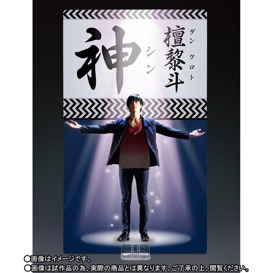 S.H.Figuarts Kamen Rider Ex-Aid - Kamen Rider Genm Action Gamer Level 0