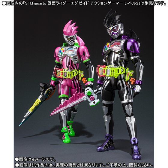 S.H.Figuarts Kamen Rider Ex-Aid - Kamen Rider Genm Action Gamer Level 0