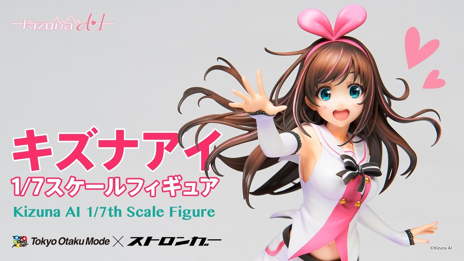 Kizuna AI