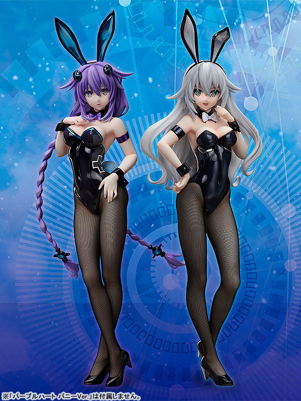 B-style - Hyperdimension Neptunia: Black Heart Bunny Ver.