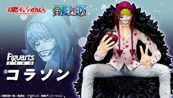 Figuarts Zero - Corazon