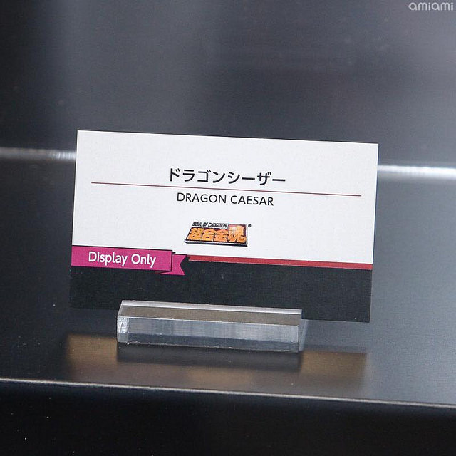 Soul of the alloy GX-78 ZYURANGER - Dragon Caesar