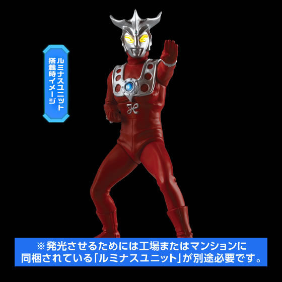 Ultraman