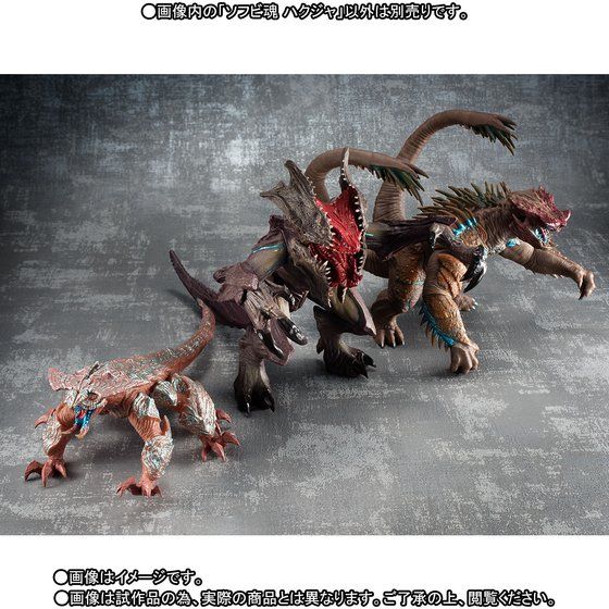 Pacific Rim_ Uprising - Hakuja Sofvi Spirits