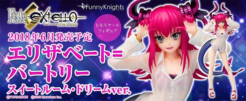 Fate _ EXTELLA - Elizabeth Bathory -Sweet Room Dream view