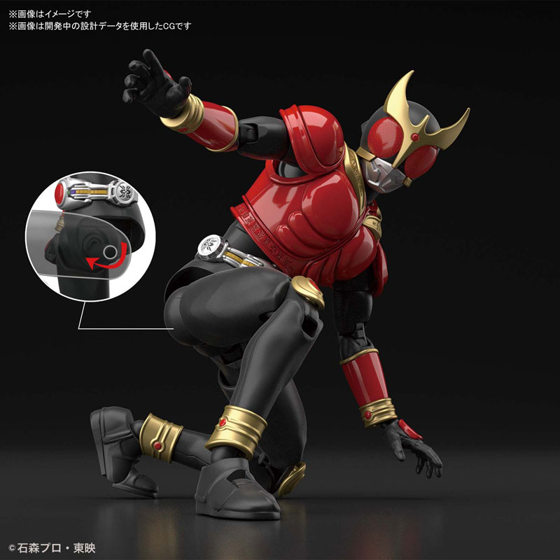 Figure-rise Standard Kamen Rider Kuuga Mighty (BANDAI SPIRITS)