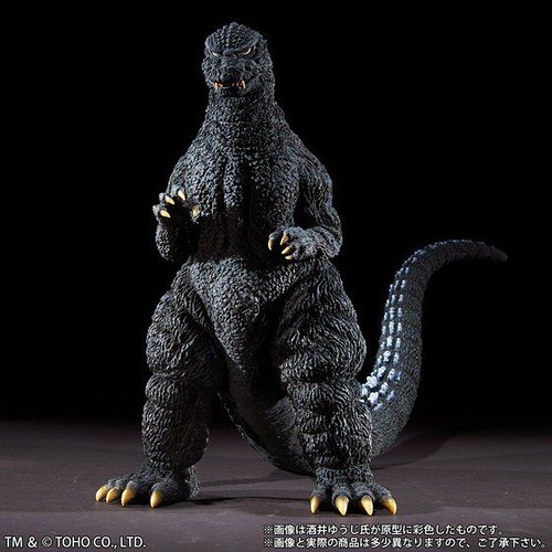 Dongbao 30cm Series Sakai Yuji Collection Godzilla (1984)