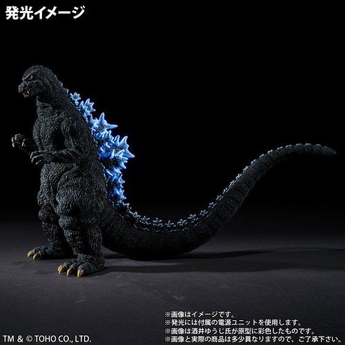 Dongbao 30cm Series Sakai Yuji Collection Godzilla (1984)