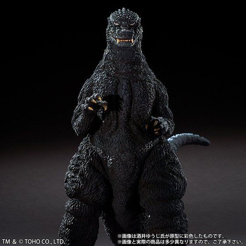Dongbao 30cm Series Sakai Yuji Collection Godzilla (1984)