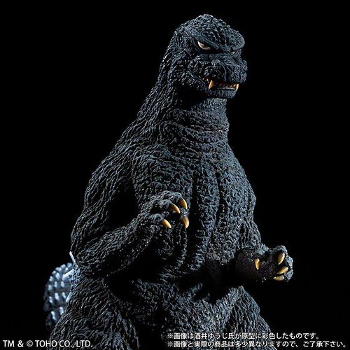 Dongbao 30cm Series Sakai Yuji Collection Godzilla (1984)