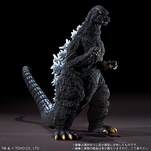 Dongbao 30cm Series Sakai Yuji Collection Godzilla (1984)