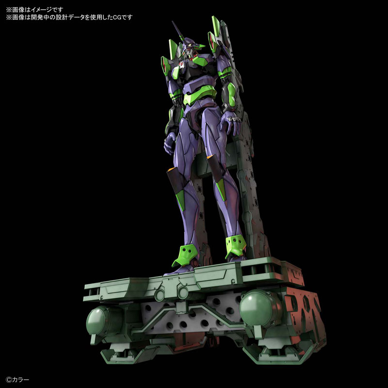 RG Regular General-Purpose Humanoid Battle Weapon Evangelion Test-Type 01 DX Transport Platform Set