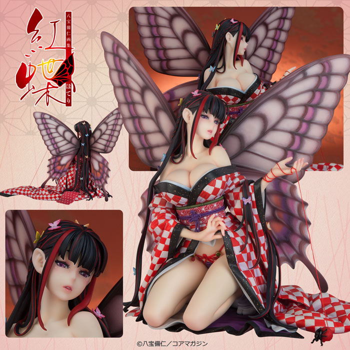 Benicho Hoteri (Scarlet butterfly) Flare