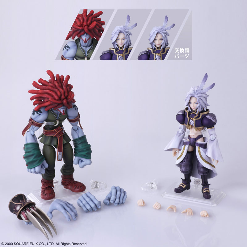 FINAL FANTASY IX BRING ARTS Kuja & Amarant Coral Action Figure (Square Enix)