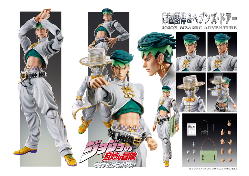 Super Action Statue JoJo's Bizarre Adventure Part.IV Rohan Kishibe & Heaven's Door (Medicos Entertainment)
