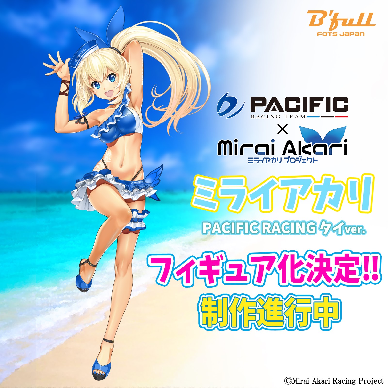 Mirai Akari -PACIFIC RACING Thailand ver 1/8 (B´full FOTS JAPAN)