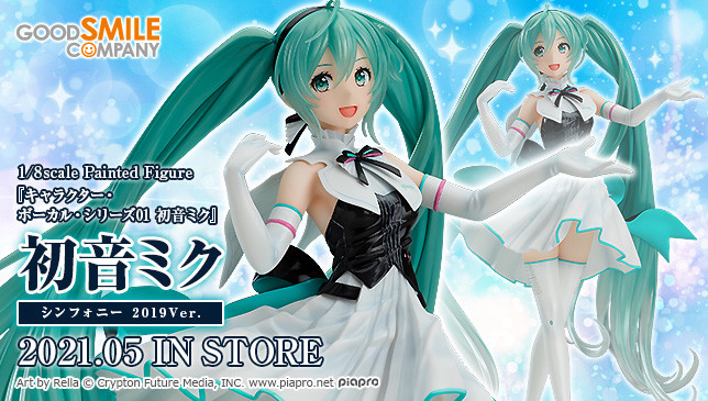 Character Vocal Series 01: Hatsune Miku -Symphony 2019 Ver 1/8 (Good Smile Company)