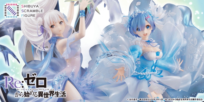 Re: ZERO - Starting Life in Another World - Emilia -Crystal Dress Ver- 1/7 SHIBUYA SCRAMBLE FIGURE (eStream)
