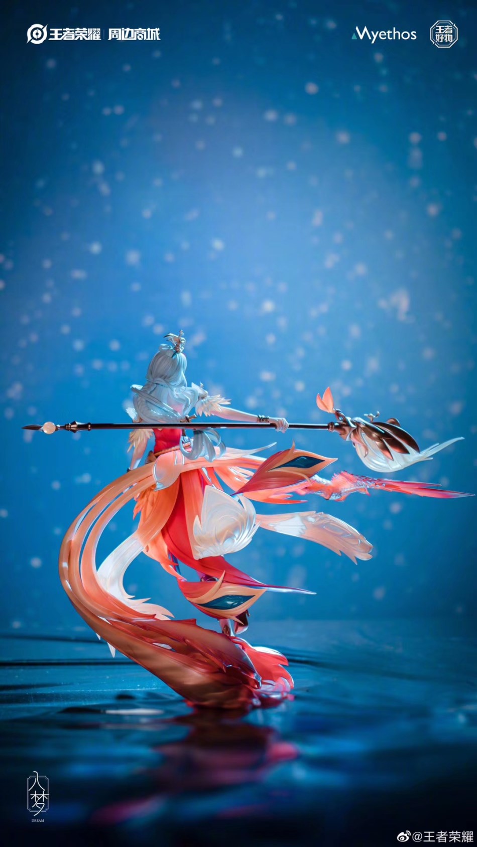 Myethos Studio - Kings of Glory Wang Zhaojun